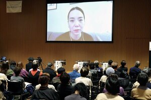 ファッションデザイナーのタナカサヨリさんがオンラインで講演した新潟日報みらい大学＝新潟市中央区