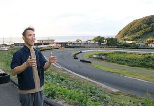 会場となるサーキットでイベントへの思いを語る阿部諭さん=新潟市西蒲区間瀬