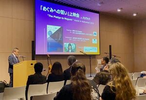 ハリウッドで開催された映画「めぐみへの誓い」の上映会＝２０２４年５月、カリフォルニア州（Ｍプロジェクト提供）