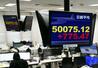 史上初めて5万円を超えた日経平均株価を示すモニター=27日午前、東京都港区の外為どっとコム
