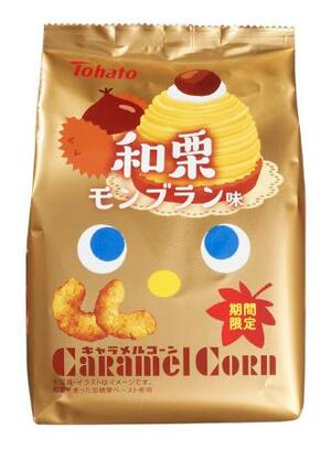 東ハトの「キャラメルコーン・和栗モンブラン味」