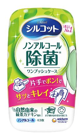　ユニ・チャームの「シルコットノンアルコール除菌ウェットティッシュ本体４３枚入り」