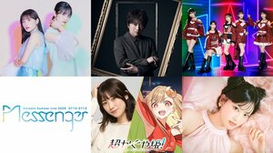 『アニサマ2026』出演アーティスト発表 (C)Animelo Summer Live 2026