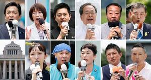 参院選が公示され、第一声を上げる(上右から)自民党総裁の石破首相、立憲民主党の野田代表、公明党の斉藤代表、日本維新の会の吉村代表、共産党の田村委員長、国民民主党の玉木代表、(下右から)れいわ新選組の山本代表、参政党の神谷代表、社民党の福島党首、日本保守党の百田代表、みんなでつくる党の大津党首=3日午前