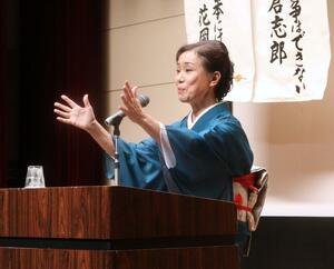 講談を通して平和の大切さを訴えた講談師の神田香織さん=新潟市中央区東万代町