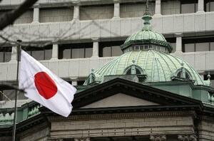 　日銀本店