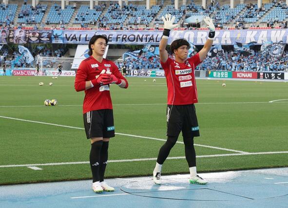 川崎－新潟　サポーターの声援に応えるＧＫ田代琉我（右）とＧＫ藤田和輝＝Ｕ等々力