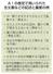 　ＡＩの推定で用いられた古文書などの記述と震度の例