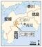 高知県仁淀川町