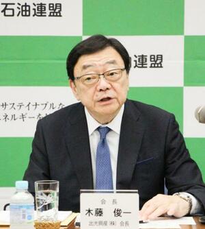 定例記者会見をする石油連盟の木藤俊一会長=18日午後、東京都千代田区