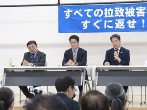 集会で拉致問題解決を訴える横田拓也さん（中央）ら＝４月、東京都文京区
