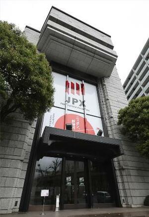 　日本取引所グループの東京証券取引所＝２０２６年４月１０日、東京都中央区