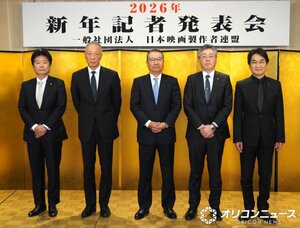 日本映画製作者連盟『2026年 新年記者発表』に登壇した（左から）高橋敏弘氏、松岡宏泰氏、島谷能成氏、吉村文雄氏、夏野剛氏（C）ORICON NewS inc.
