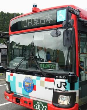 「自動運行中」と表示されたバス=28日午前、宮城県登米市