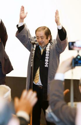 万歳する村上まつり保存会長の渡邉明さん=11日、村上市