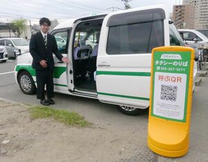 万代タクシーがピア万代に設置した乗車スペース=新潟市中央区