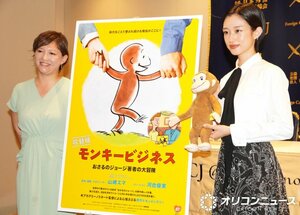 映画『モンキービジネス おさるのジョージ著者の大冒険』記者会見に登壇した（左から）山崎エマ監督、河合優実 （C）ORICON NewS inc.