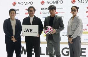 WEリーグの3代目チェアに就任した野々村芳和氏(左から2人目)=9月26日、東京都文京区