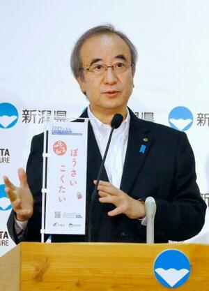 新潟県庁で記者会見する花角英世知事=6日午前