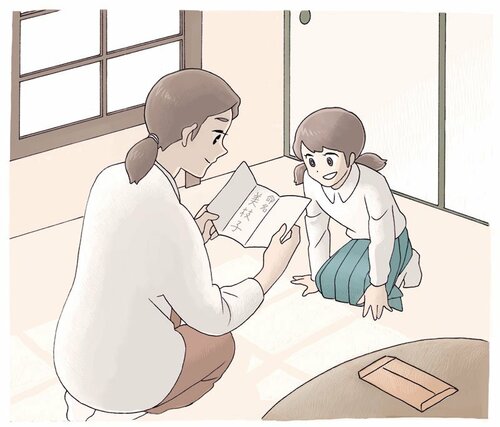 （イラスト）報道部・高橋佐紀