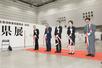 主催者らによるテープカットで開幕した県展=2026年5月25日、新潟市中央区の朱鷺メッセ
