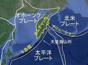 カムチャツカ半島周辺のプレート(海洋研究開発機構提供)