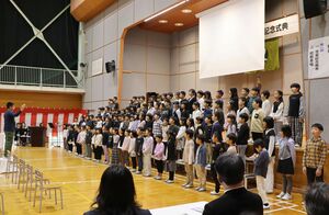 里公小の閉校記念式典で合唱する児童たち=上越市三和区