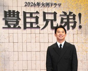大河ドラマ『豊臣兄弟!』で主演する仲野太賀 (C)ORICON NewS inc.