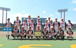 全国46チームが競った「NPBガールズトーナメント」で3位に輝いた新潟トキめきガールズの選手たち=岡山県