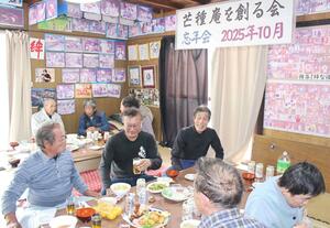 芒種庵で開いた忘年会で食事を囲む会員ら=小千谷市塩谷