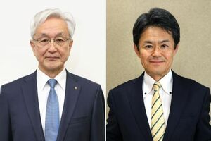 届け出順に左から磯田達伸氏、高橋宏幸氏