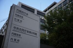 内閣府が入る庁舎=9日午後、東京都千代田区