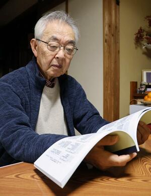 戦中戦後の町内会史料をまとめ、論文にまとめた皆木邦夫さん＝新発田市