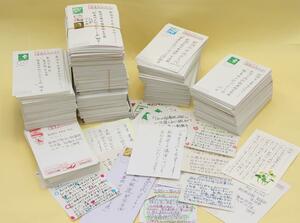 200回記念書籍プレゼント企画に集まった応募はがき