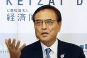 サントリーHD元会長の新浪剛史氏と知人女性を書類送検　違法サプリ輸入か、麻薬取締法違反容疑