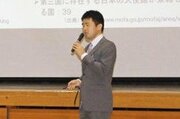 外務省職員が語る外交の仕事！日本の強みは？緊張関係にある国とどう対話？三条高で講座