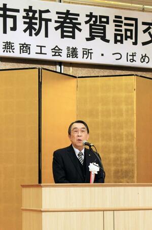 あいさつする燕商工会議所の細川哲夫会頭=5日、燕市井土巻3