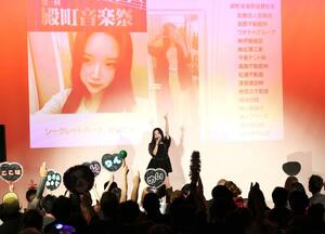 スナックなどに勤める女性スタッフらが歌声を競った殿町音楽祭=アオーレ長岡