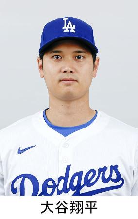 　ドジャースの大谷翔平