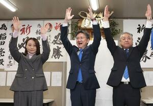 見附市長選で無投票の再選が決まり、万歳をする稲田亮さん＝２３日、見附市学校町１