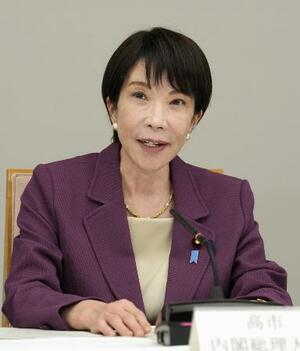 会合であいさつする高市首相=2025年12月4日午後、首相官邸