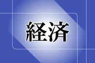 原油高騰長期化なら…県内企業の6割強が「価格転嫁」、うち7割超「半年以内に実施」