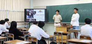 キャリア教育で、地域の若者の経験を聞いた中条高校の2年生=胎内市東本町