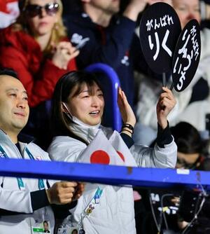 三浦璃来、木原龍一組のペア・フリーの演技に涙し、拍手を送る坂本花織=ミラノ(共同)