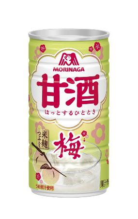 　森永製菓の「甘酒〈梅〉」