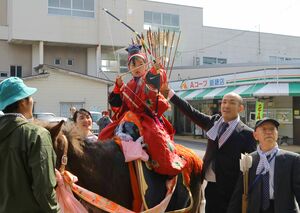 女子で初めて流鏑馬の射手を務めた松田野乃花さん＝佐渡市上新穂