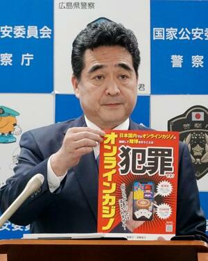 記者会見する坂井国家公安委員長=19日、警察庁