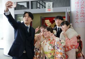 仲間と記念撮影を楽しむ「二十歳の集い」の出席者ら=五泉市村松乙