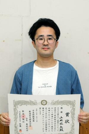 山根紘矢さん