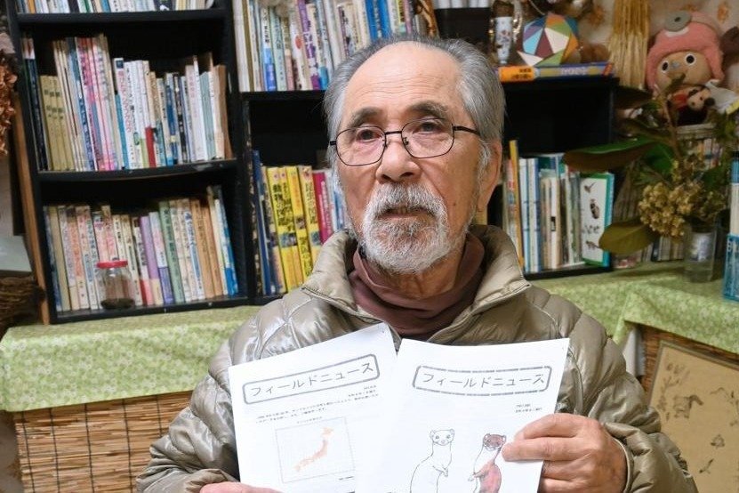 オコジョの不思議　野紫木洋　どうぶつ社 オコジョの不思議 野紫木洋 どうぶつ社